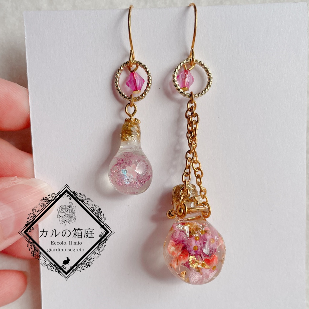 カケラの灯火〜華の灯火(牡丹)〜