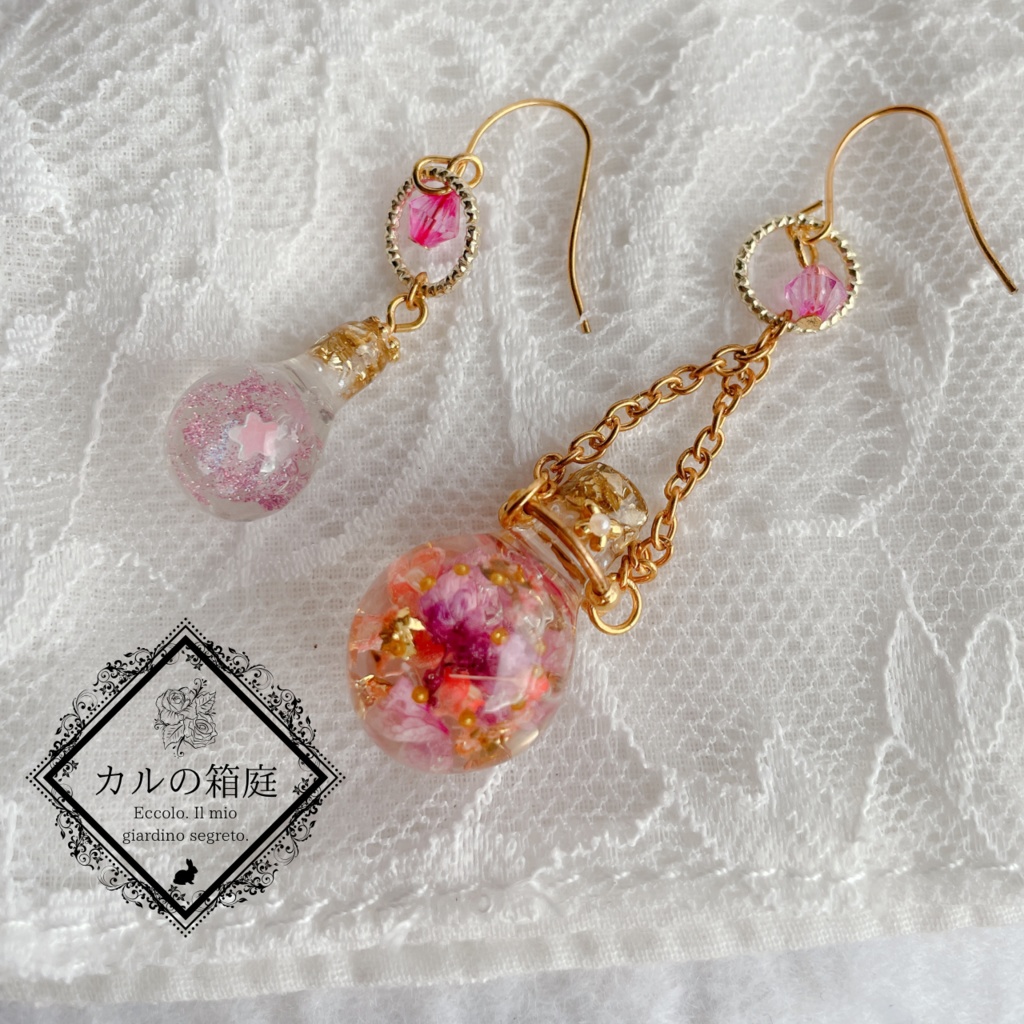 カケラの灯火〜華の灯火(牡丹)〜