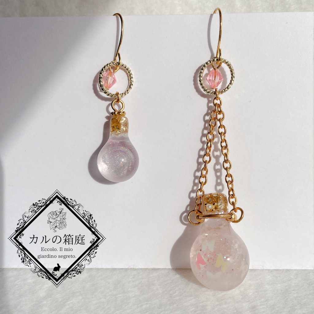 カケラの灯火〜風の灯火〜