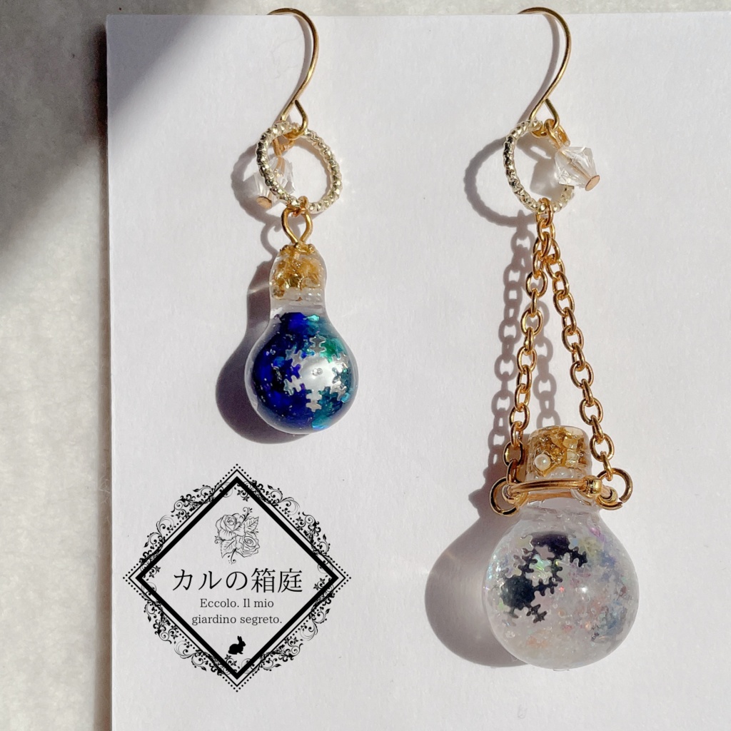 カケラの灯火〜冬の灯火〜