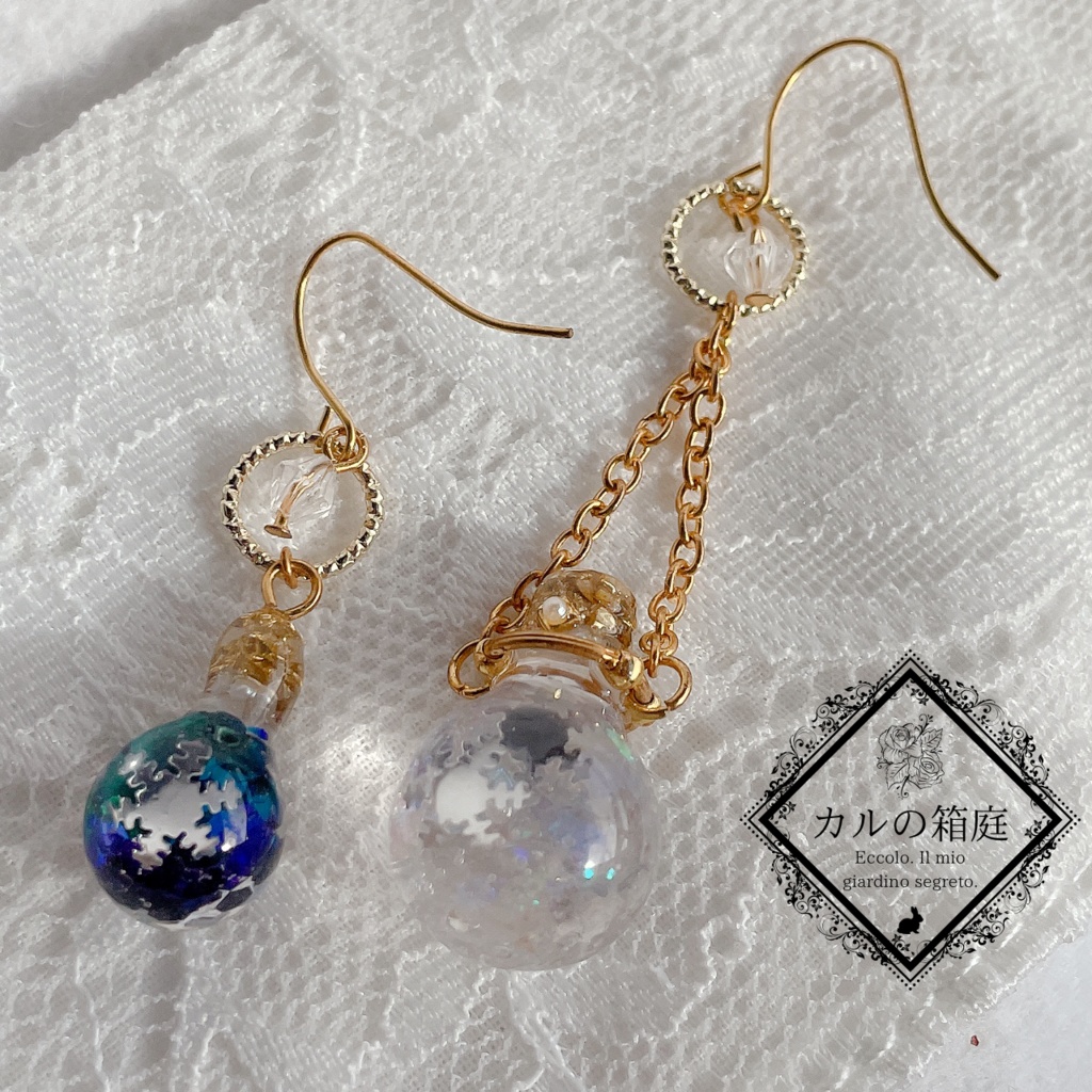 カケラの灯火〜冬の灯火〜