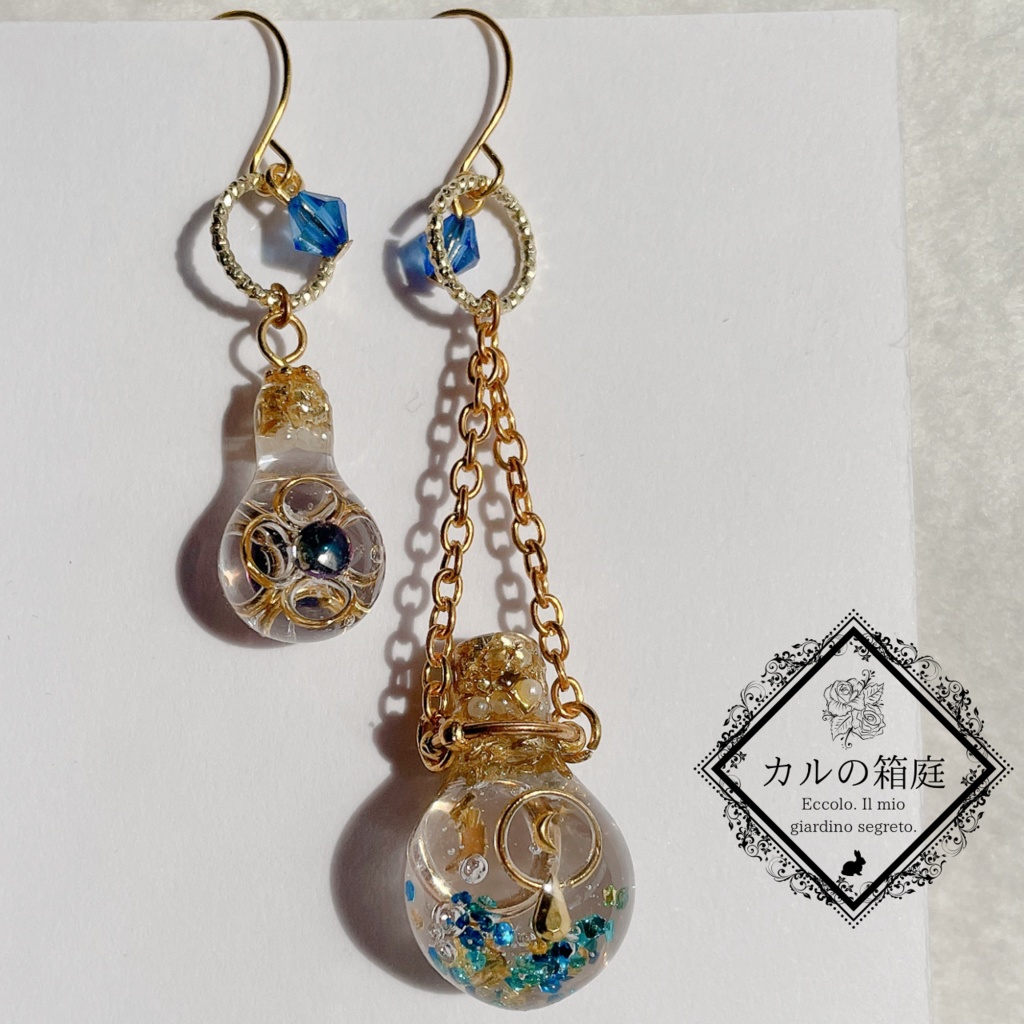 カケラの灯火〜月の灯火〜