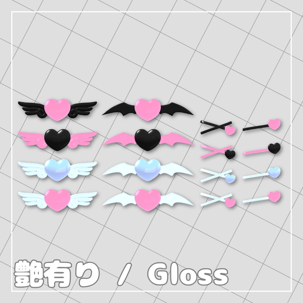 【VRC想定】LovelyWingHairpin / ラブリーウィングヘアピン【MA対応】