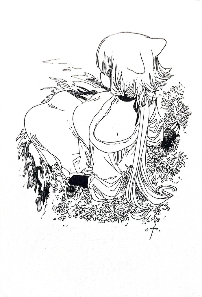 RAKUGAKI
