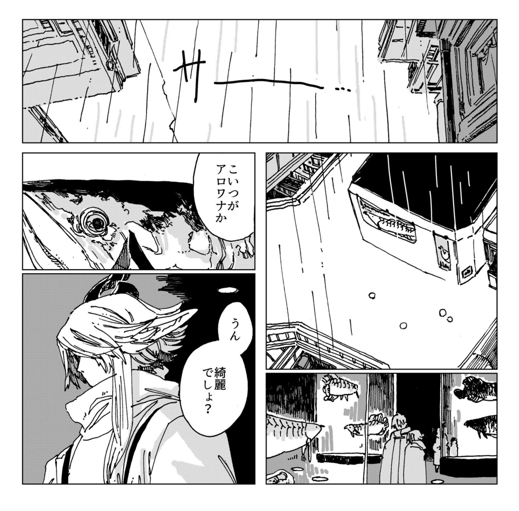 やきもちマレイ