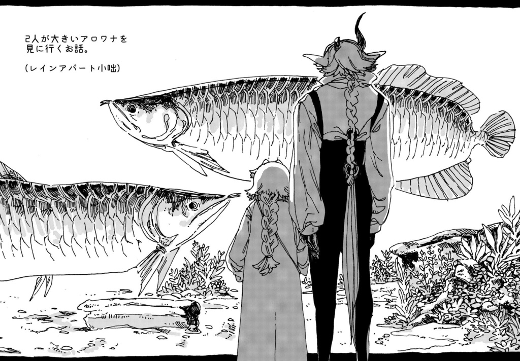 やきもちマレイ