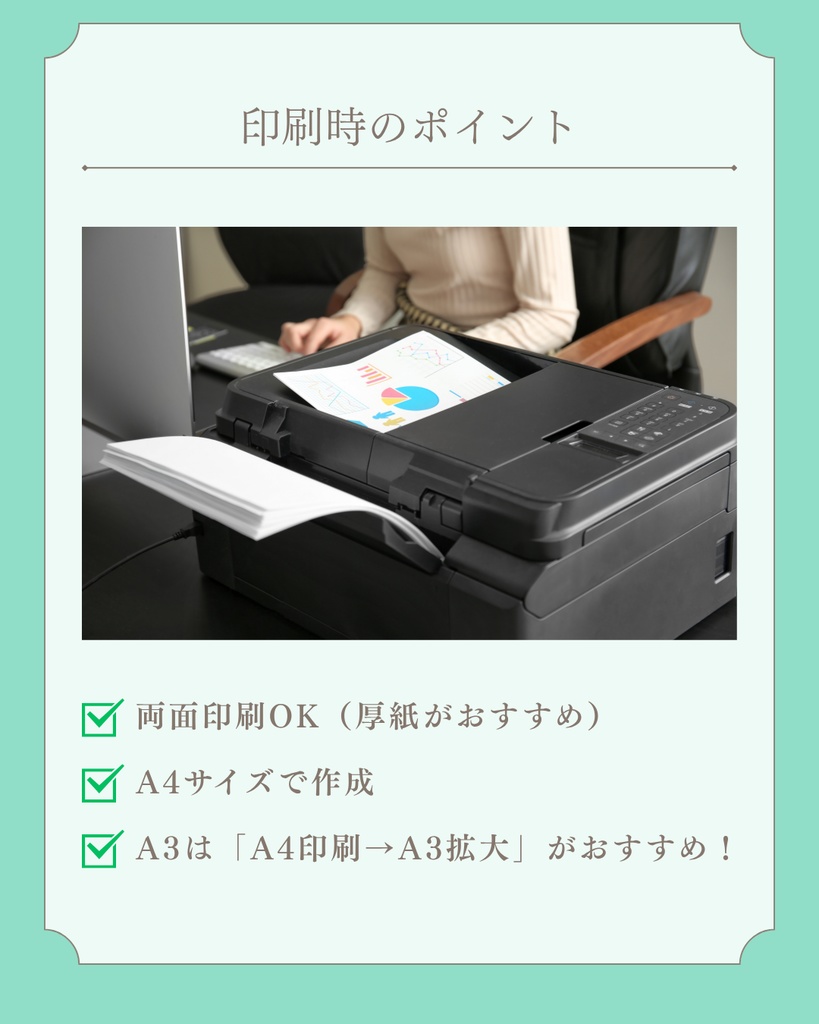 コミュニケーションボード