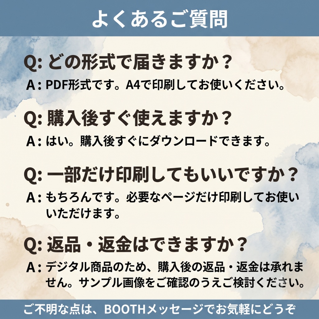 コミュニケーションノート 全60ページ|コミュニケーション障害のある方の意思疎通サポート