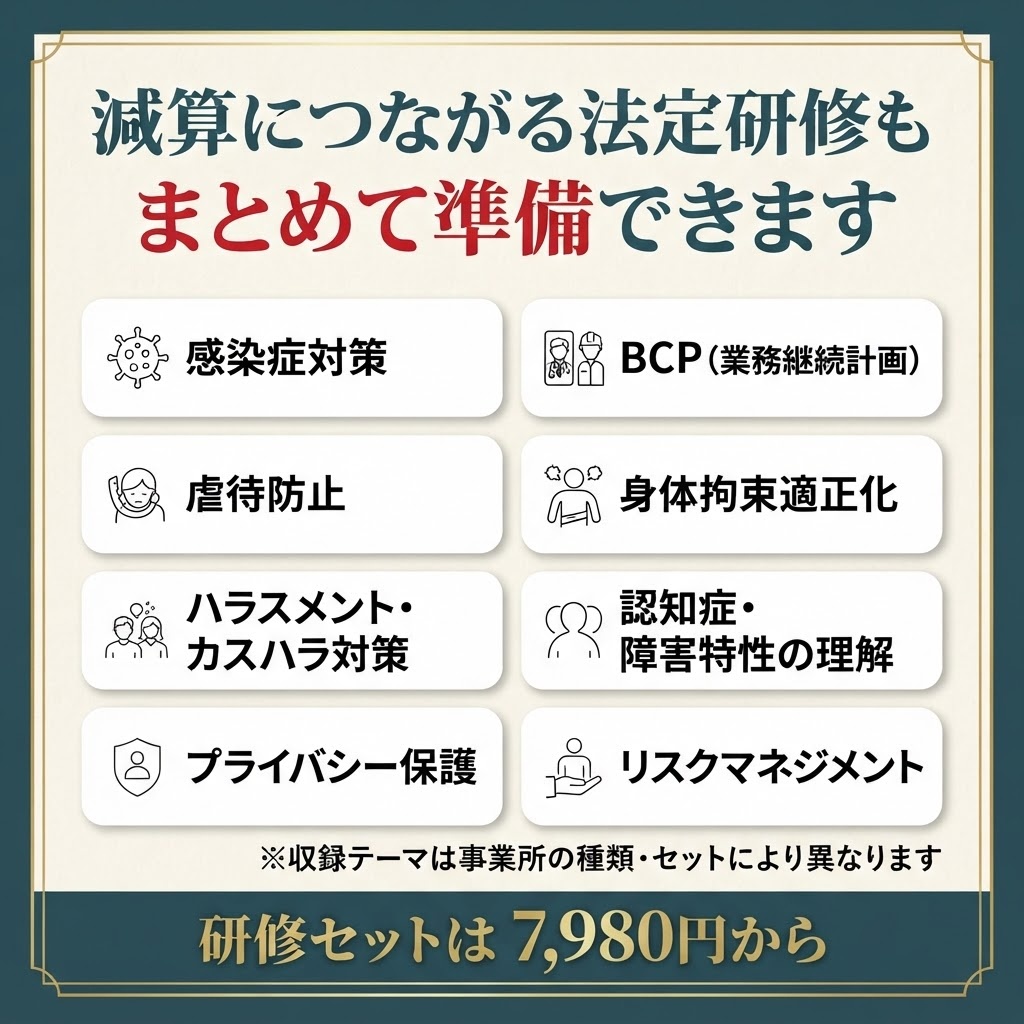 【医療・介護・福祉 共通】接遇研修|スライド全19枚|読み原稿付き・すぐ使える