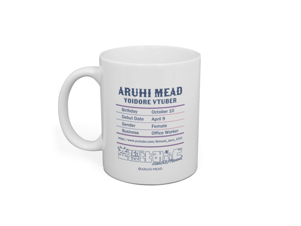 みんなで考えたマグカップ