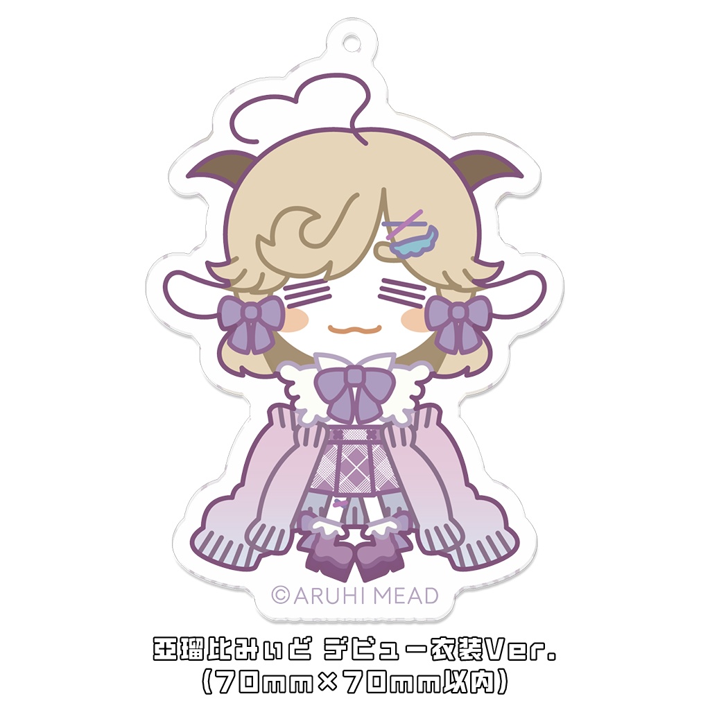 ミニアクリルキーホルダー