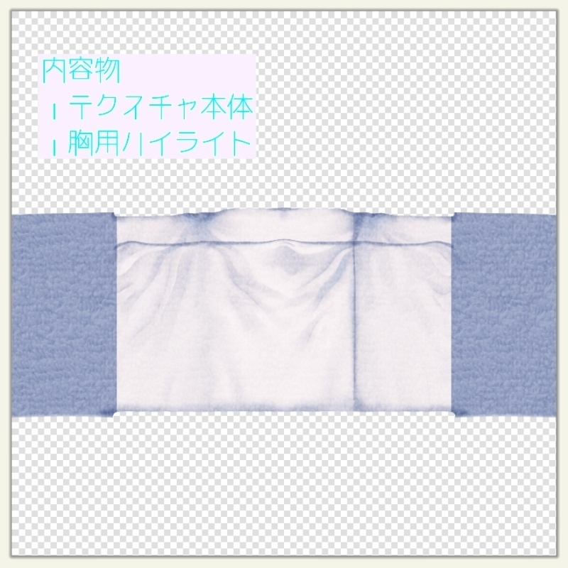 【VRoid】温泉・お風呂用バスタオル【無料】