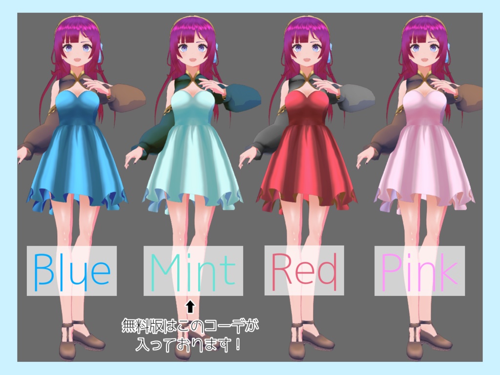 【VRoid】サテンワンピース&オフショルジャケット【無料版有】