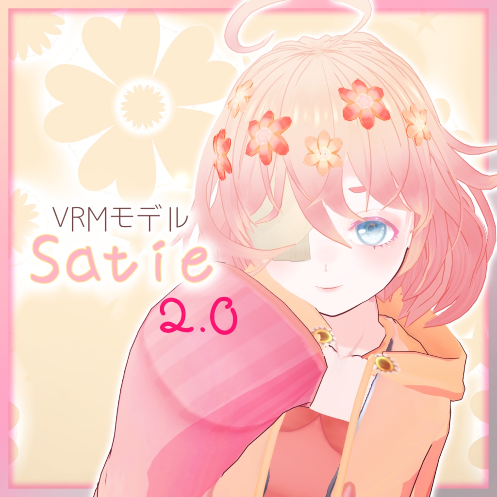 【VRoid製3Dモデル】Satie【VRM】