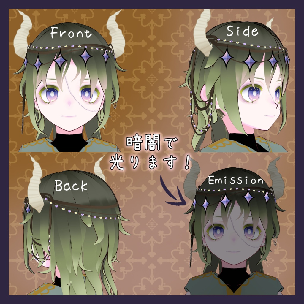 【VRoid正式版用】電飾付きツノ