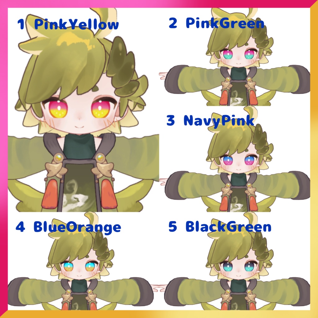 【ウズルハ用】ビビッドフラットアイテクスチャ