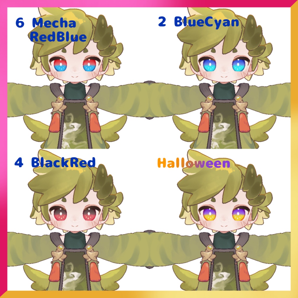 【ウズルハ用】ビビッドフラットアイテクスチャ