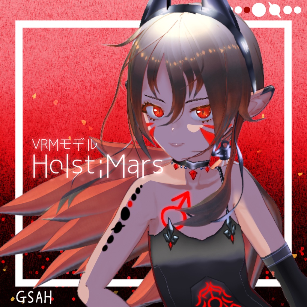 【VRoid製3Dモデル】Holst:Mars【VRM】