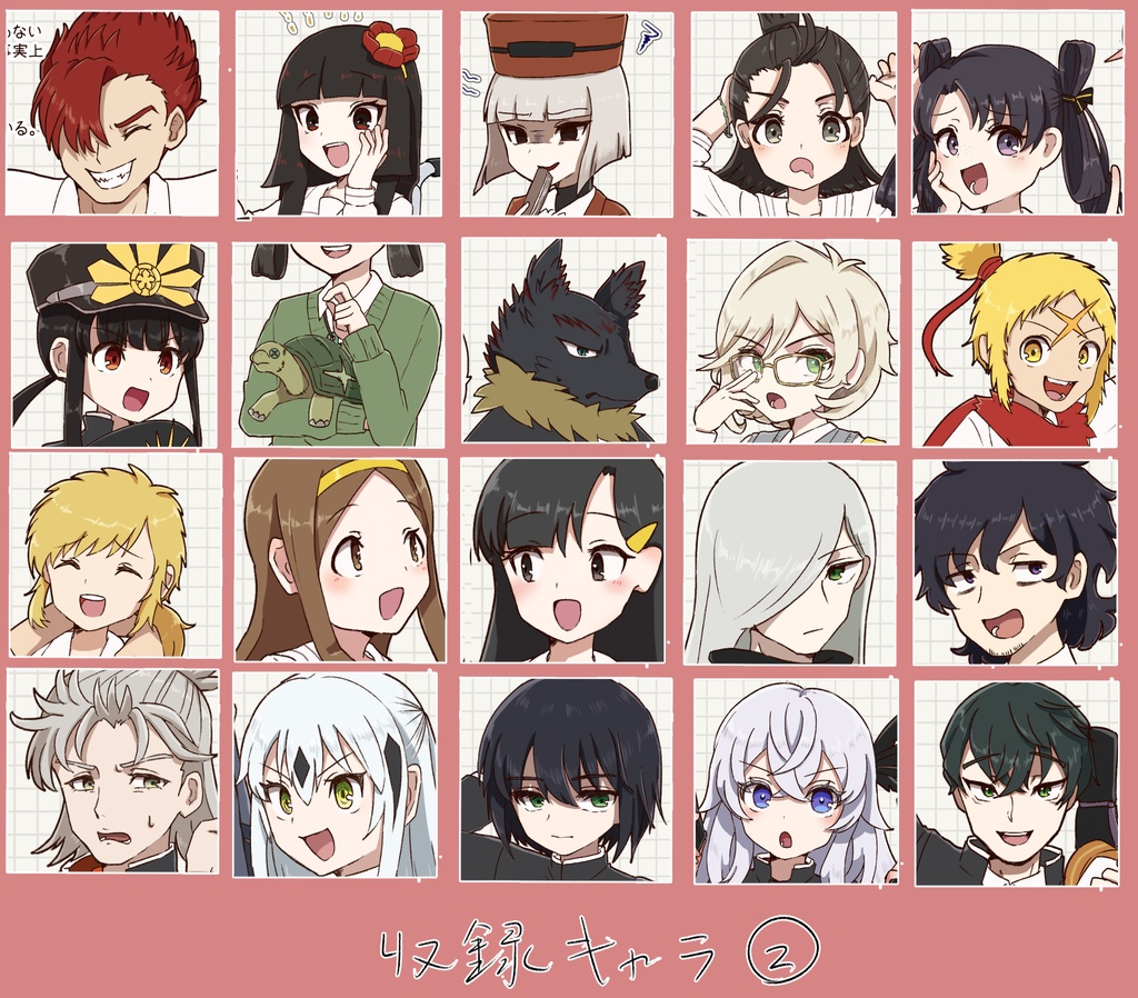 [ぐだぐだ青春譚」オールキャラ設定イラスト集