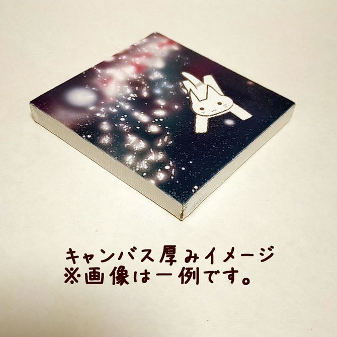 限定【Beyond that world】かがやく空の あまのがわ キャンバスプリント