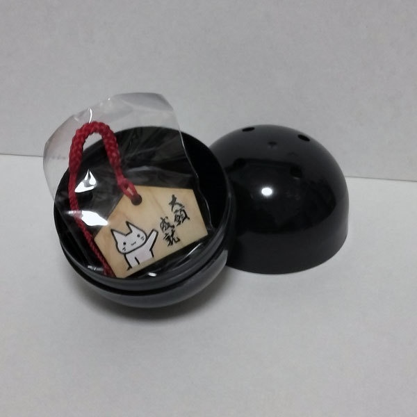 【Beyond that world & ビジ猫おやき】ミニ絵馬ストラップガチャ