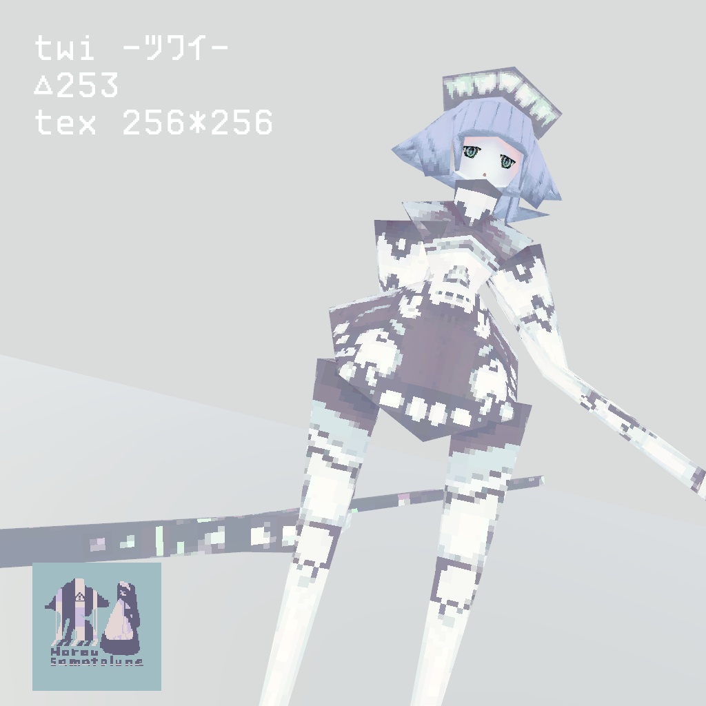 【3Dモデル】twi -ツワイ-