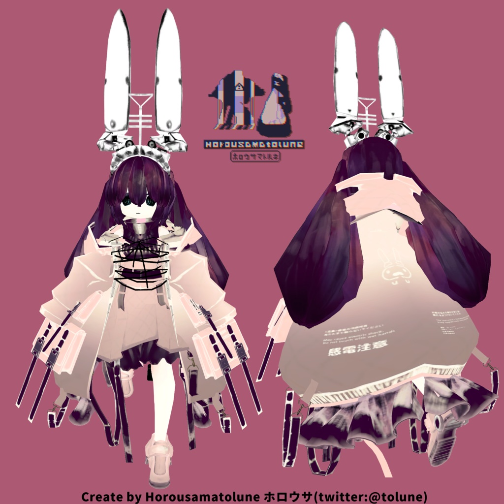 アン Annn / オリジナル3Dモデル #ウサトピア計画