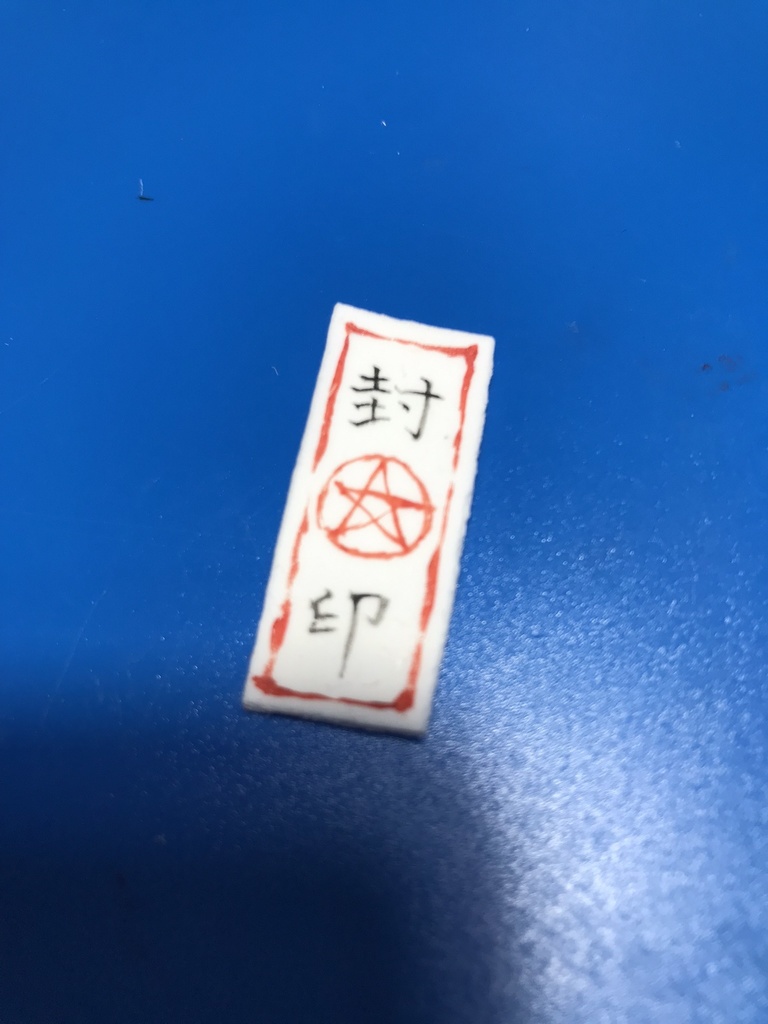 【難あり】【ddh-27sw】眠り目パテ盛りカスタムヘッド【額の御札付属】