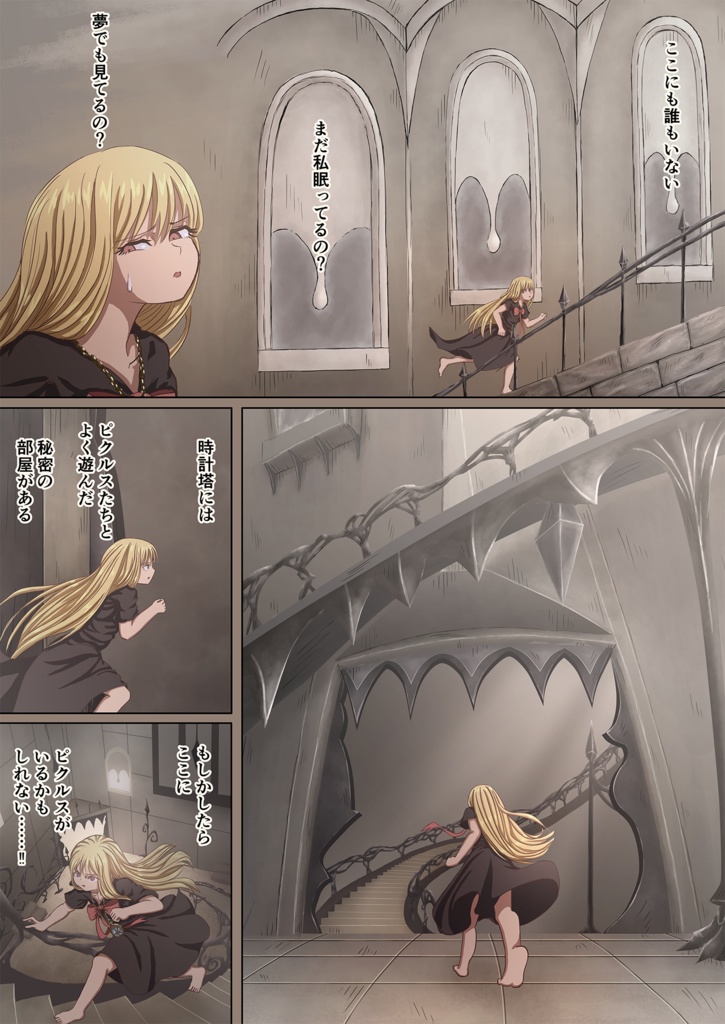 【無料版0円・支援版100円】gimme time -ギンミータイム- Ⅱ