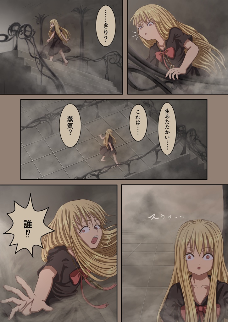 【無料版0円・支援版100円】gimme time -ギンミータイム- Ⅱ