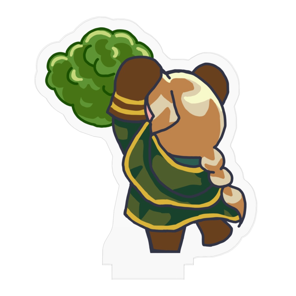 茂みごと持ち帰るカール