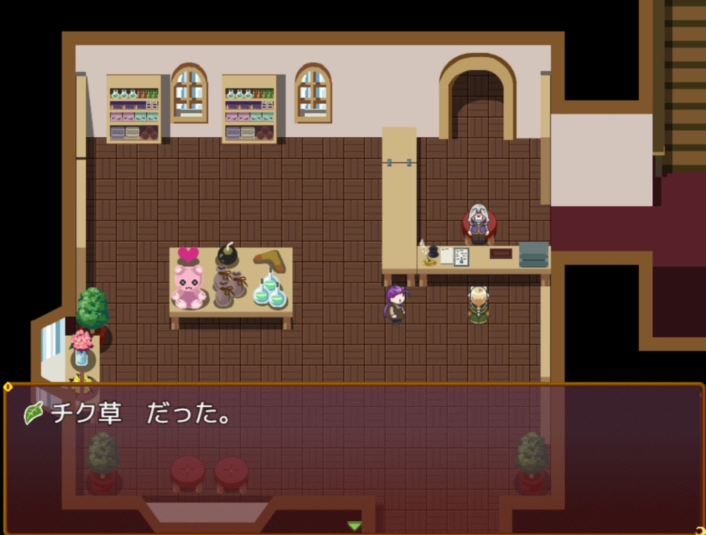 超短編 草むしりADV『道具屋さんのお仕事です』