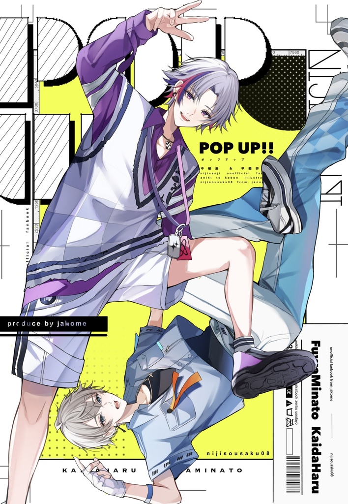 POPUP!!