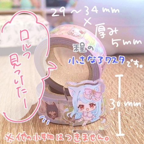 「黒狼さんと白猫ちゃん」自立ミニアクリルスタンド