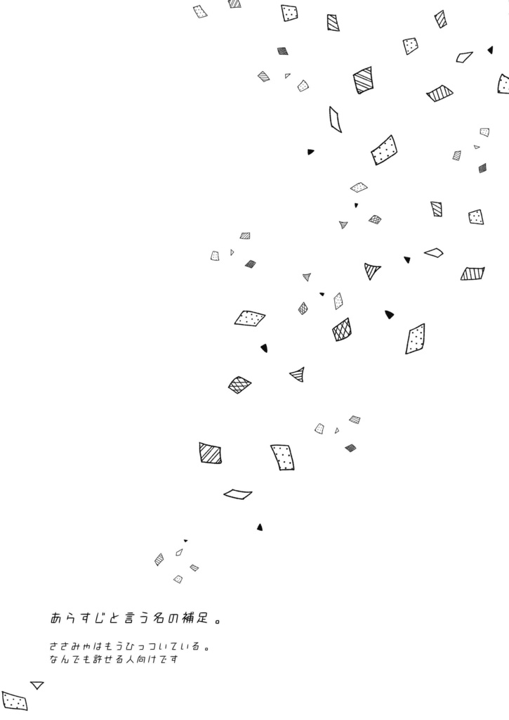 待ち合わせは、10分前に