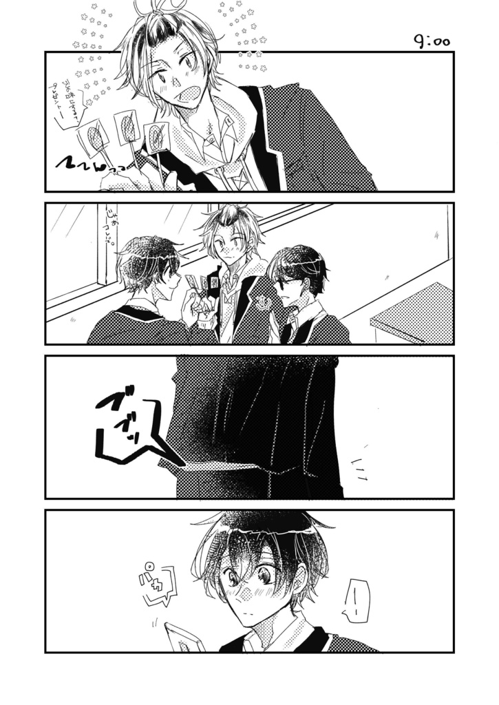 たくさんのありがとうを