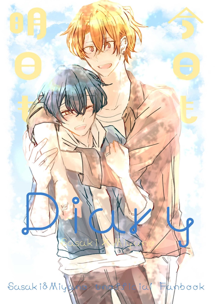 Diary