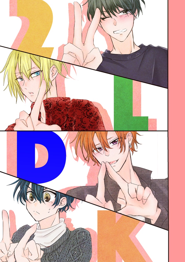 2LDK