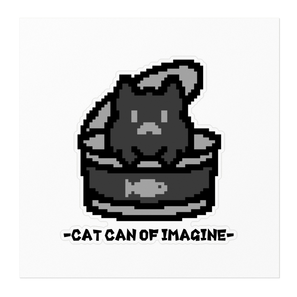 空想上のねこ缶 ステッカー