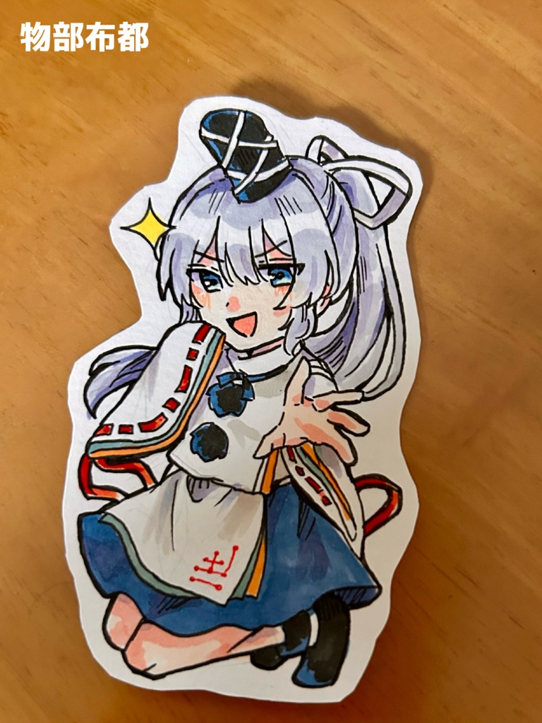 スマホに挟める!ステッカー風アナログイラスト原画