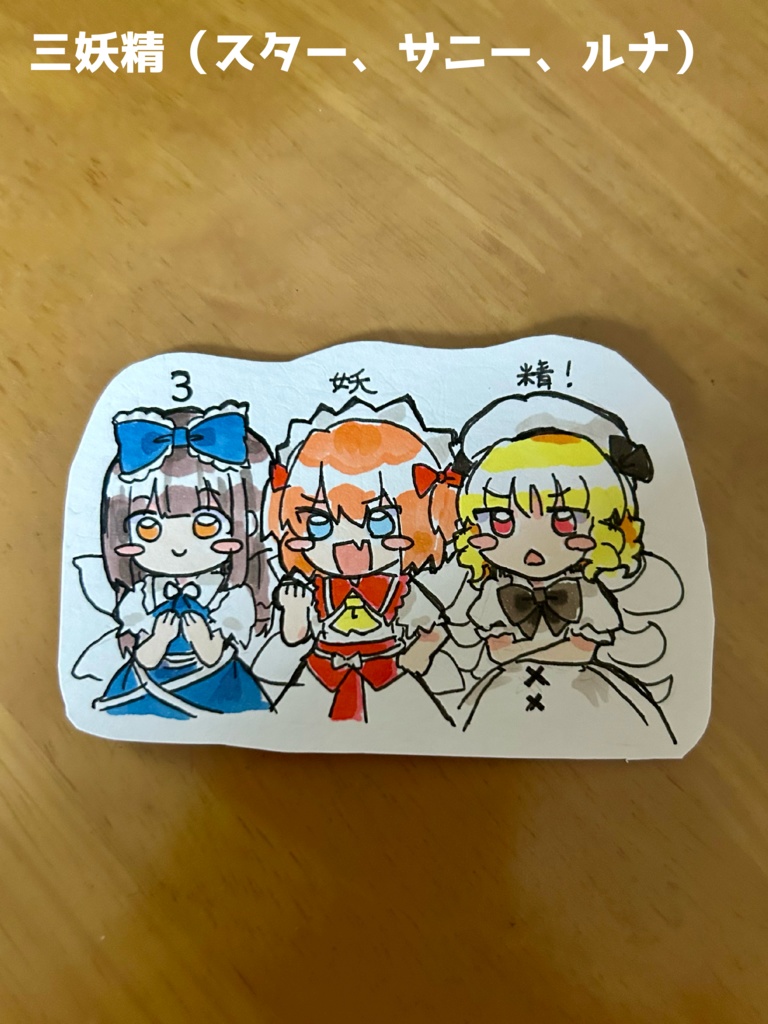 スマホに挟める!ステッカー風アナログイラスト原画