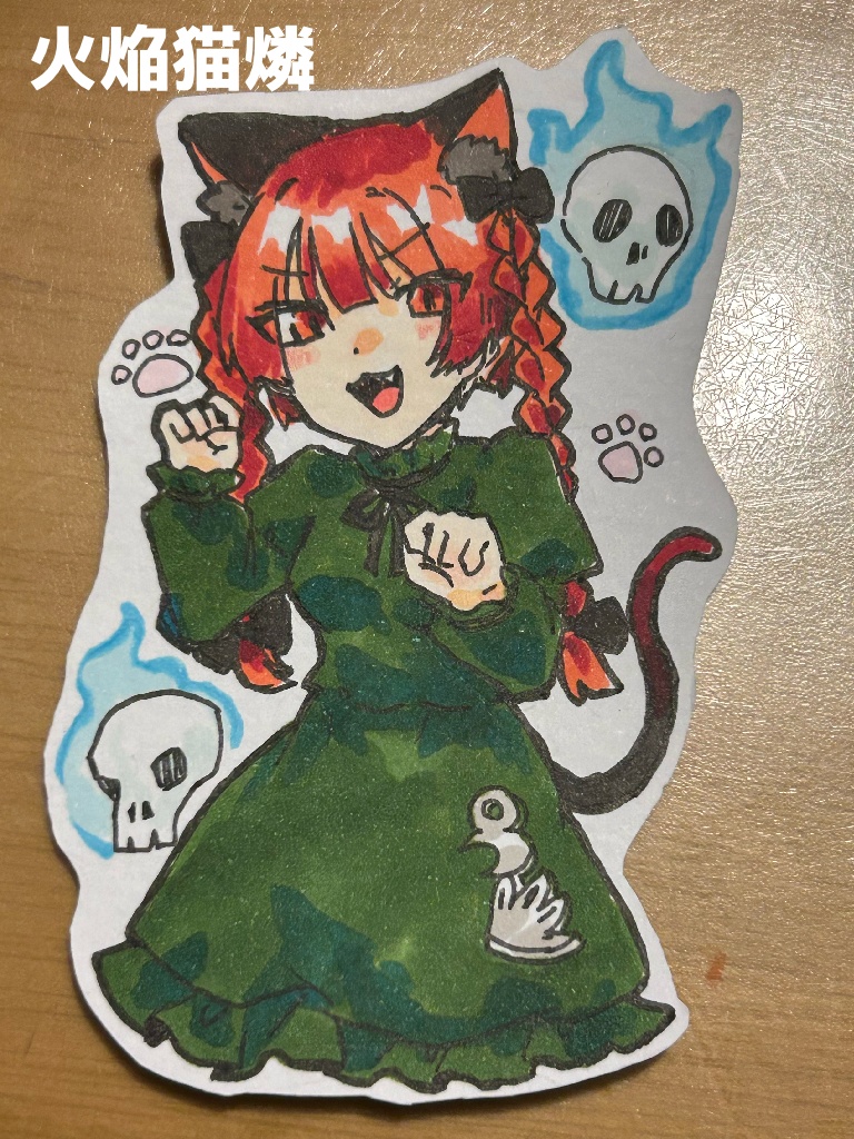 スマホに挟める!ステッカー風アナログイラスト原画