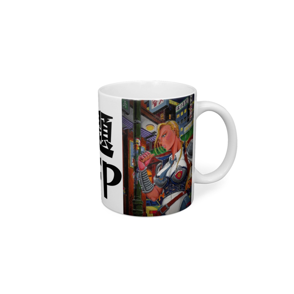 仮題MFP、マグカップ