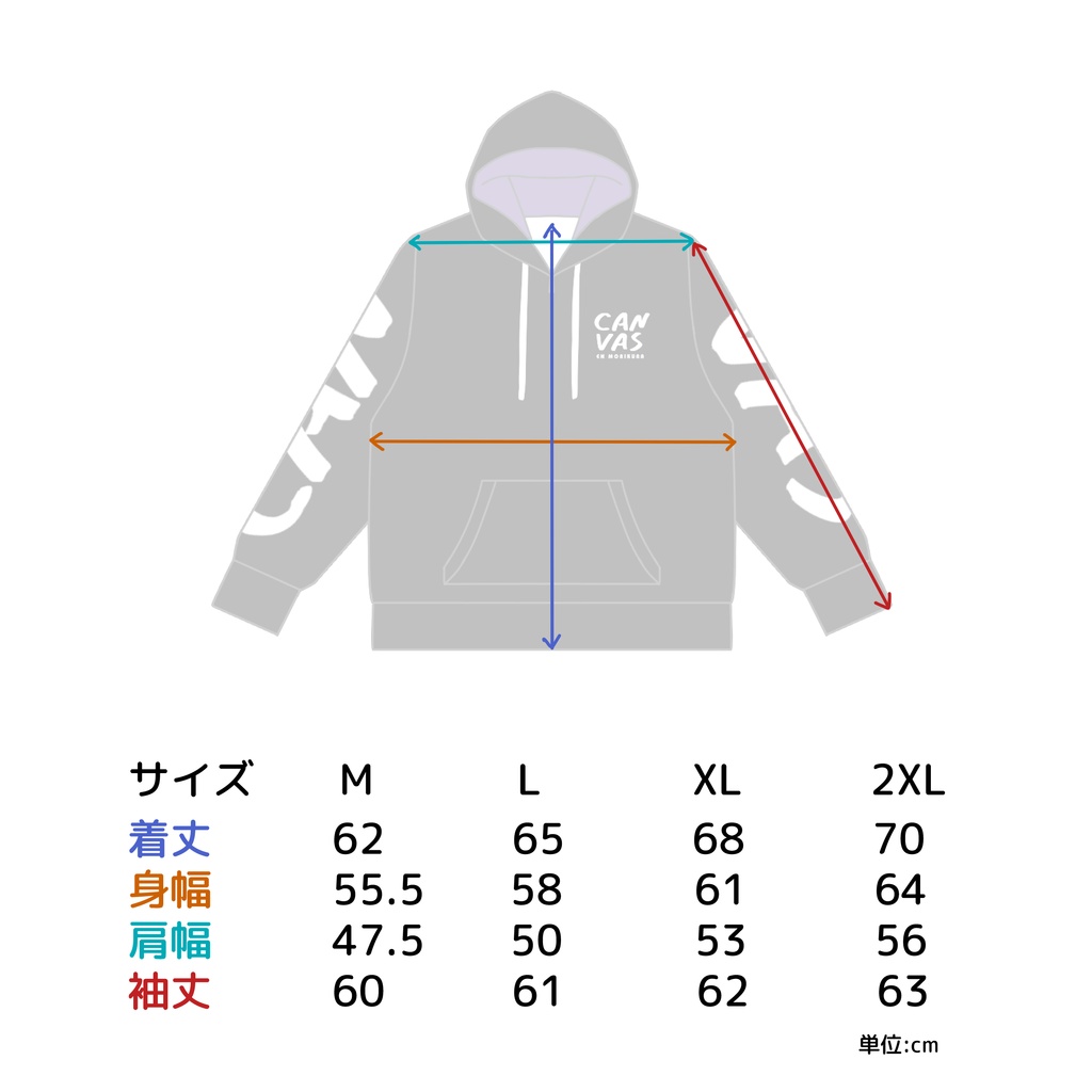辰娘ちゃんZIPパーカー【C103】【受注販売商品】