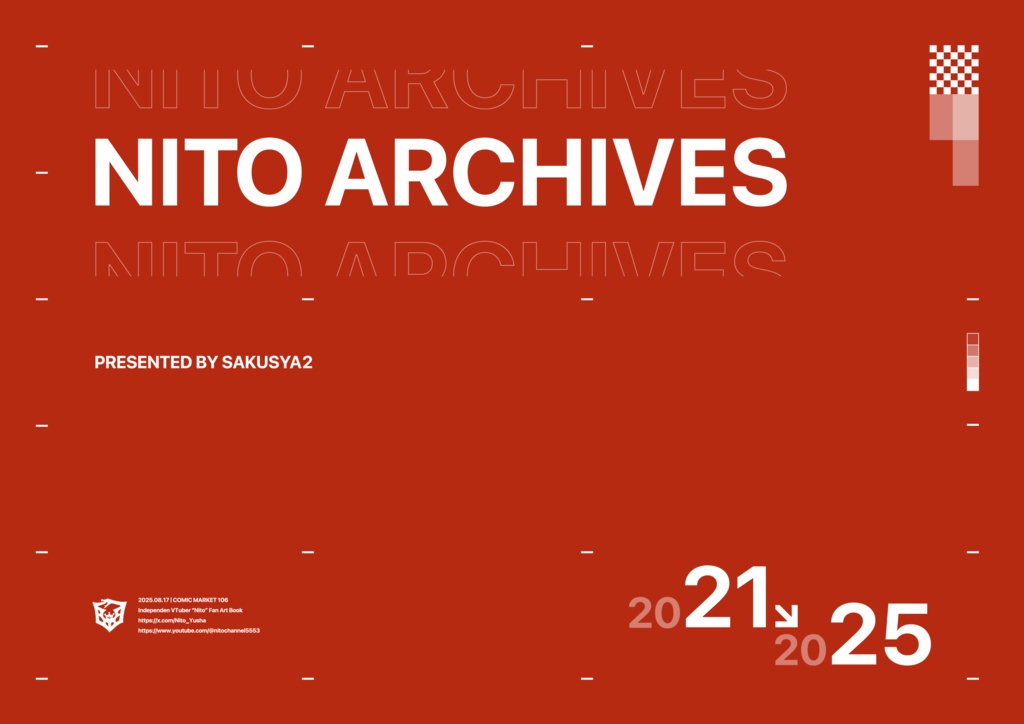 【8月末発売予定】NITO ARCHIVES(にとあーかいぶす)