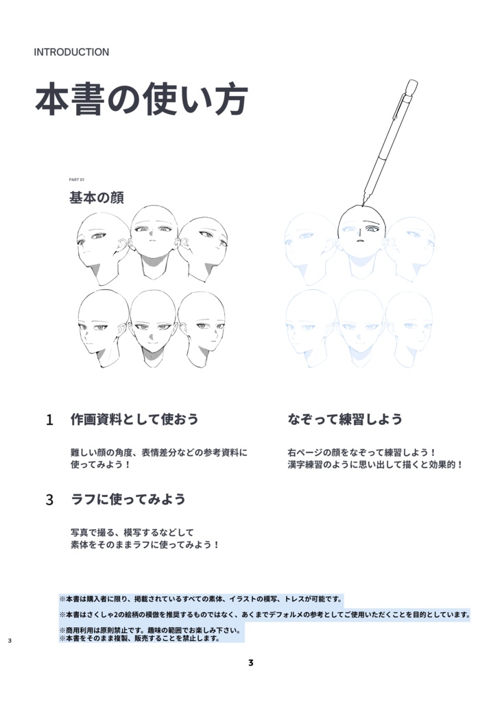 3月中旬以降お届け予定【受注生産】※商品説明欄必読