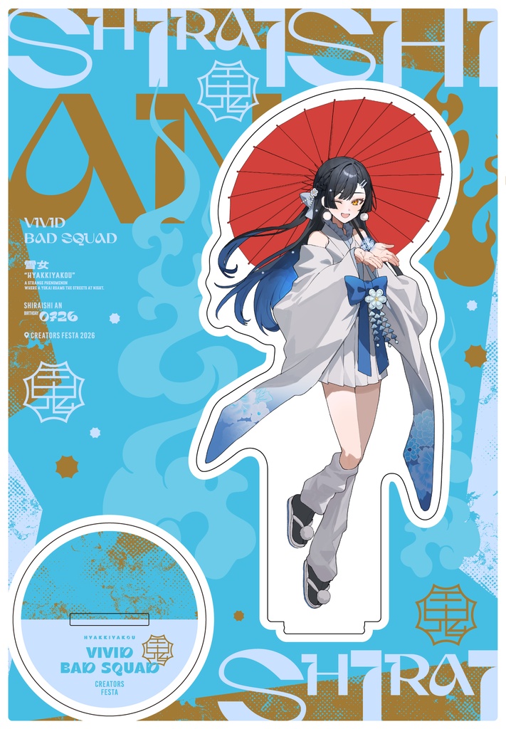 7月上旬発送予定 百鬼夜行アクスタ【ビビバス】