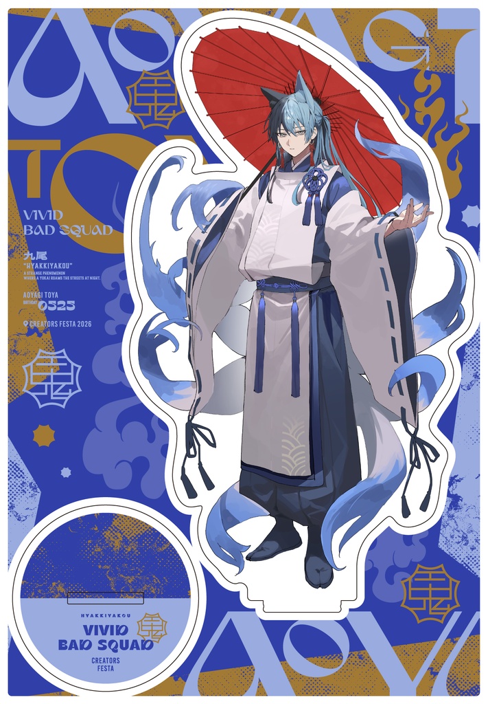 7月上旬発送予定 百鬼夜行アクスタ【ビビバス】
