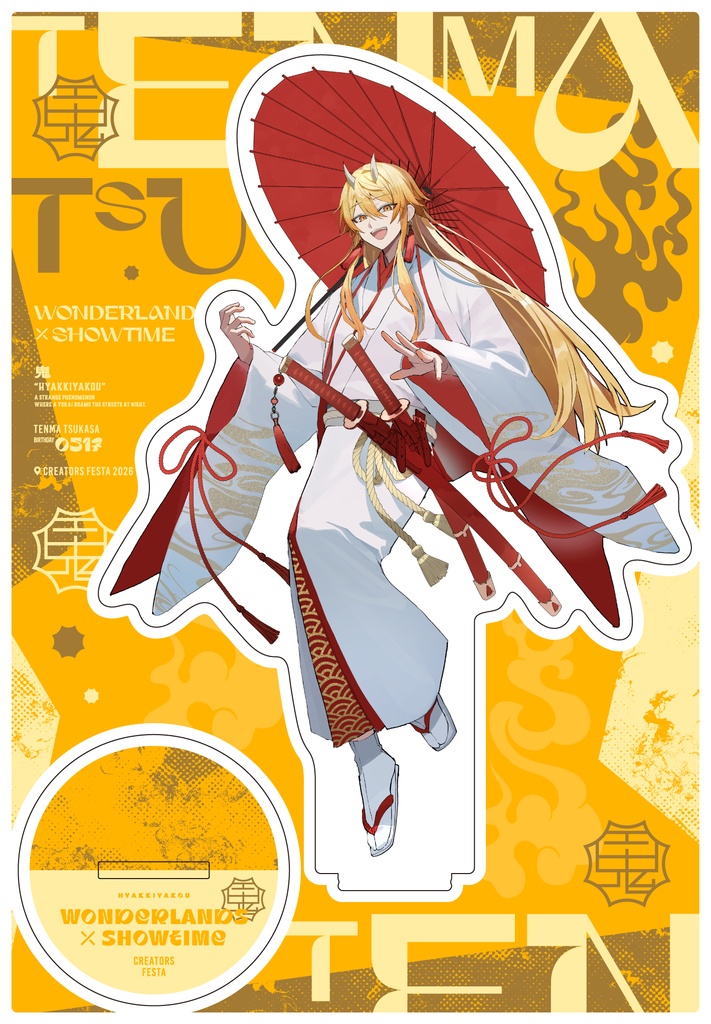 7月上旬発送予定 百鬼夜行アクスタ(ワンダショ)