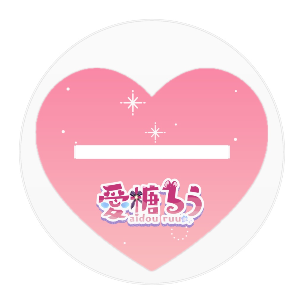 【常設】誕生日'25 アクリルスタンド